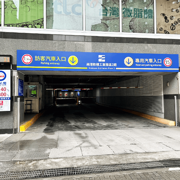 二期環評停車場