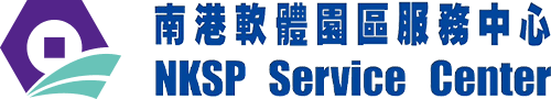 南港軟體園區服務中心