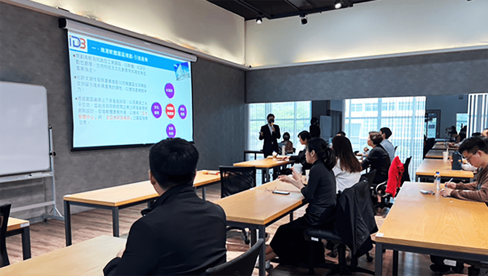 政大產學合作交流會(王執行長及顏敏仁教授)