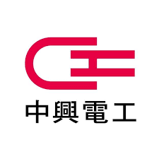 中興電工機械股份有限公司