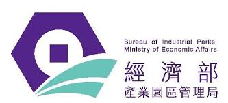 經濟部產業園區管理局
